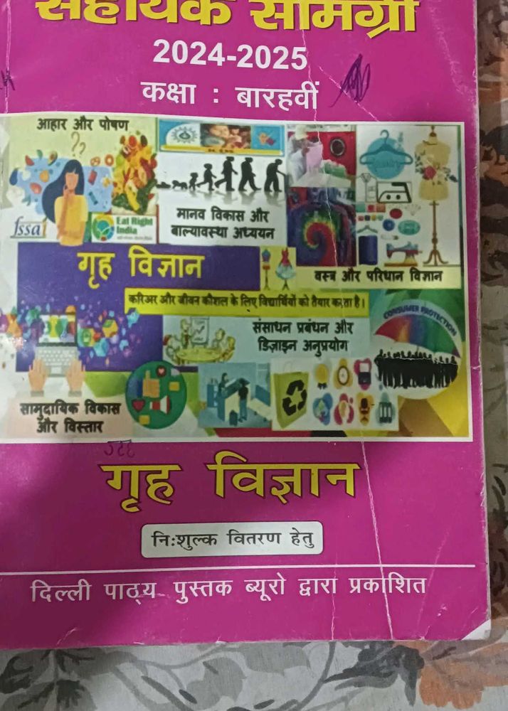 Books > Textbooks | Home Science Textbook - Class 12 | Freeup