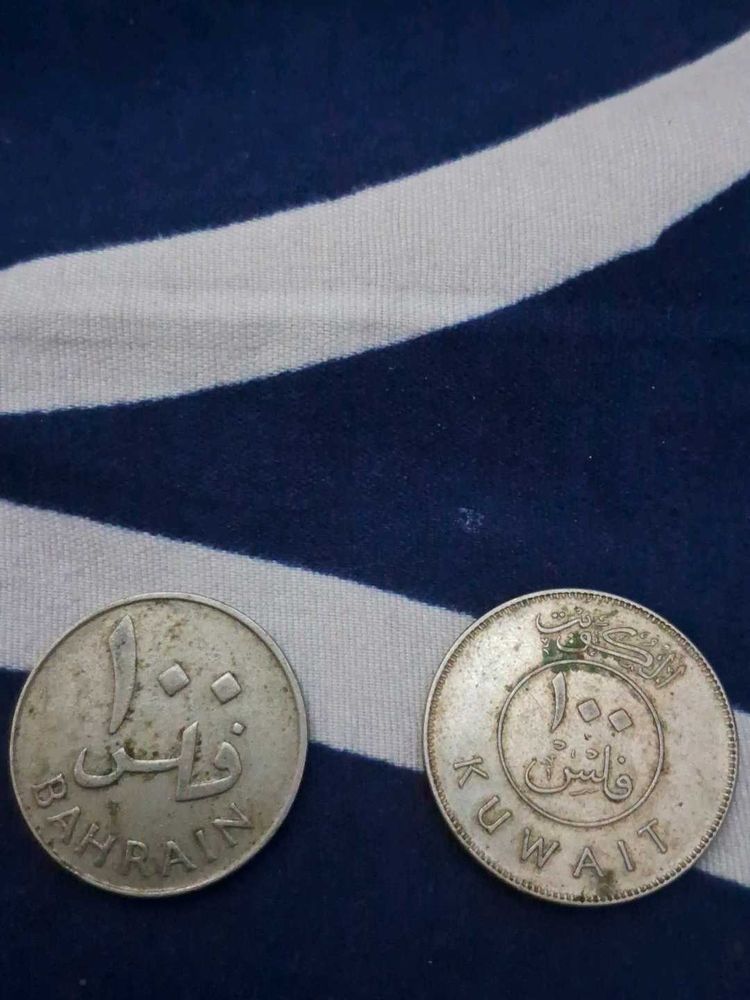 Vintage Bahrain &amp; Kuwait Coins
