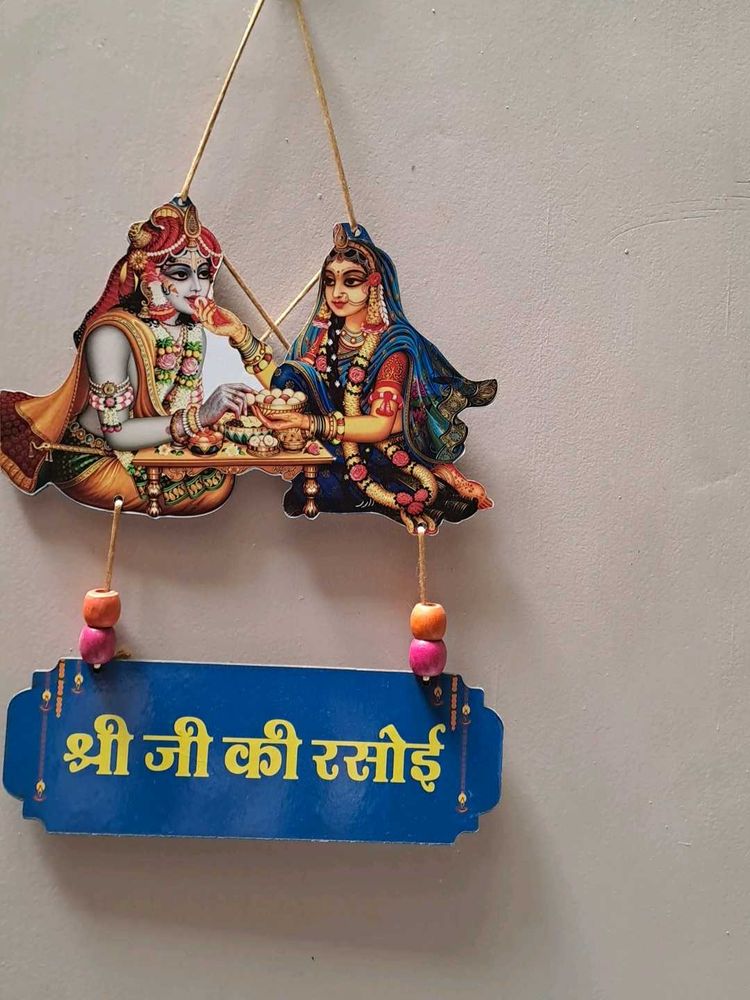 Radha Krishna Hanging Decor