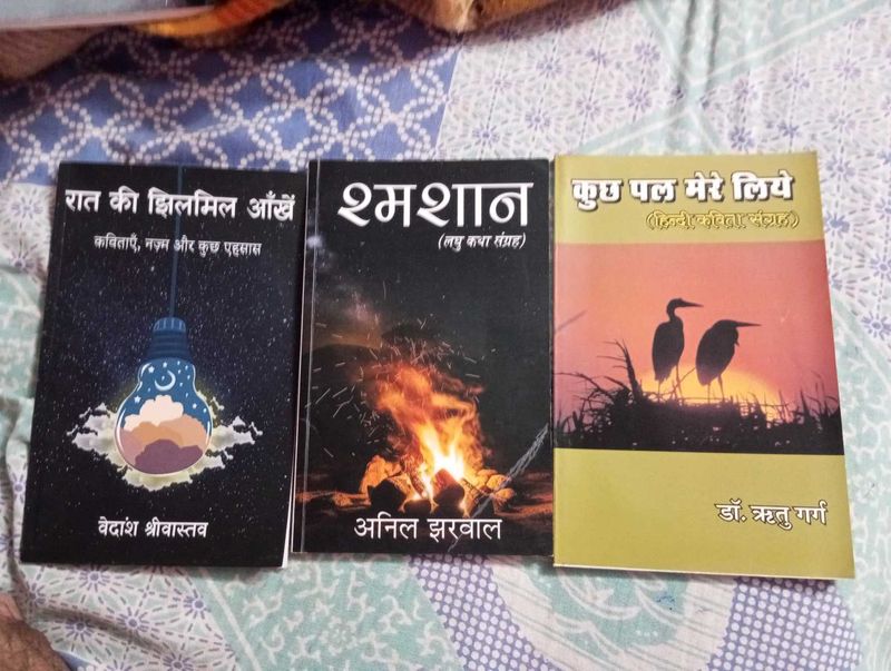 Hindi Poetry &amp; Short Story Collection