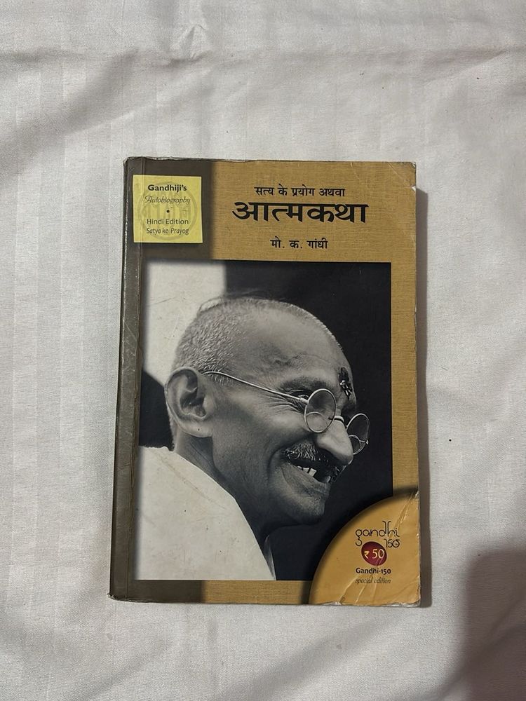 Gandhi's Autobiography
