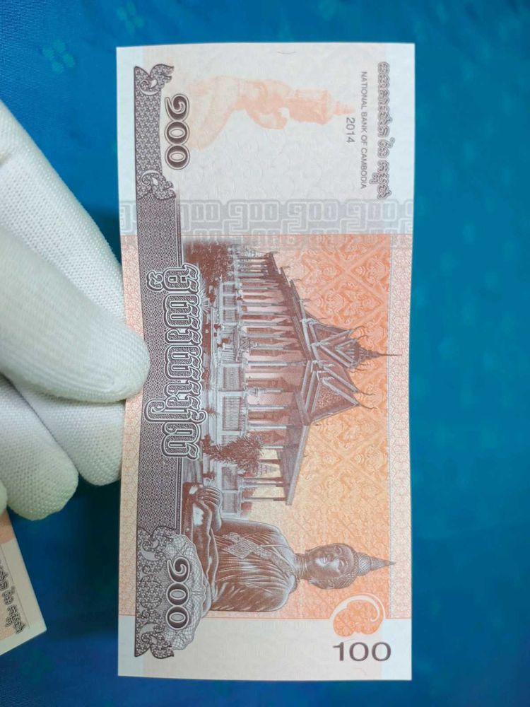 Cambodia 100 Riel ❗ Sale❗ UNC Condition Banknote