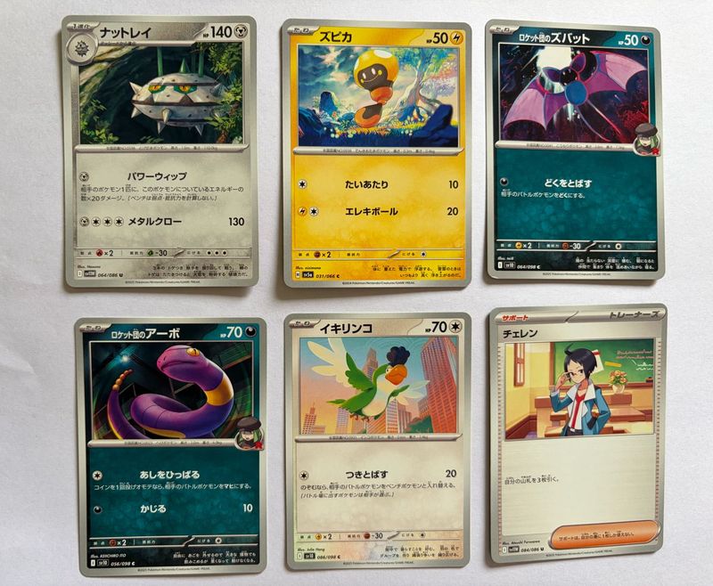 POKEMON TCG CARDS