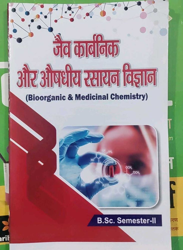 Bioorganic &amp; Medicinal Chemistry Book