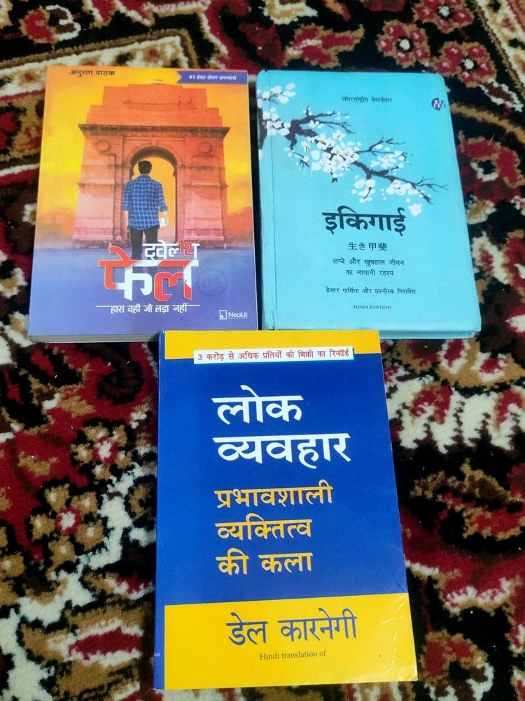 Ikigai , 12th Fail And Lok Vayvehar
