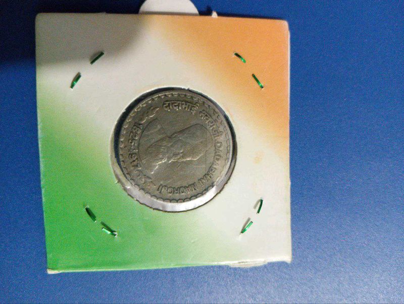 Vintage Indian Coin 5rs Copper Nikle