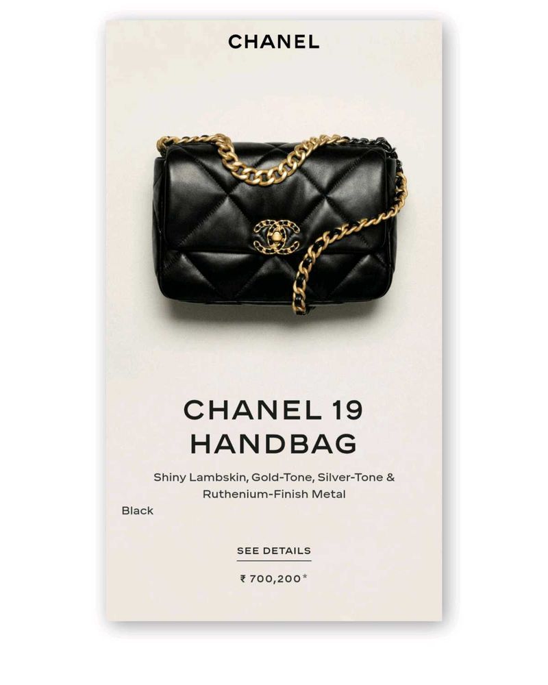Chanel 19 quilted bag