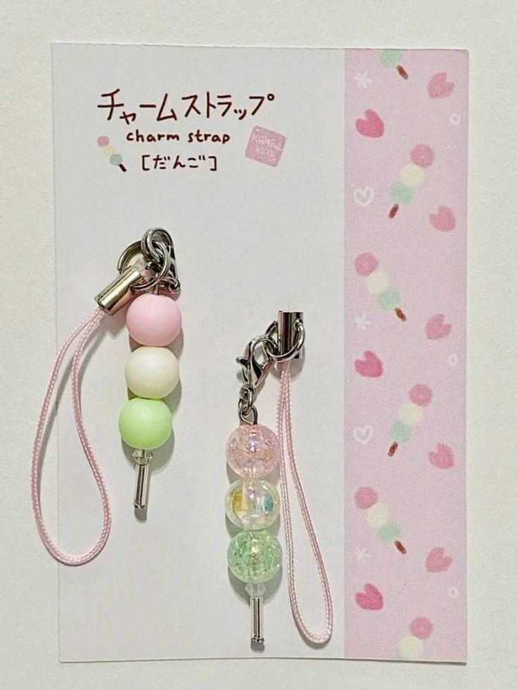 Keychain &amp; Charm Jar/Combo