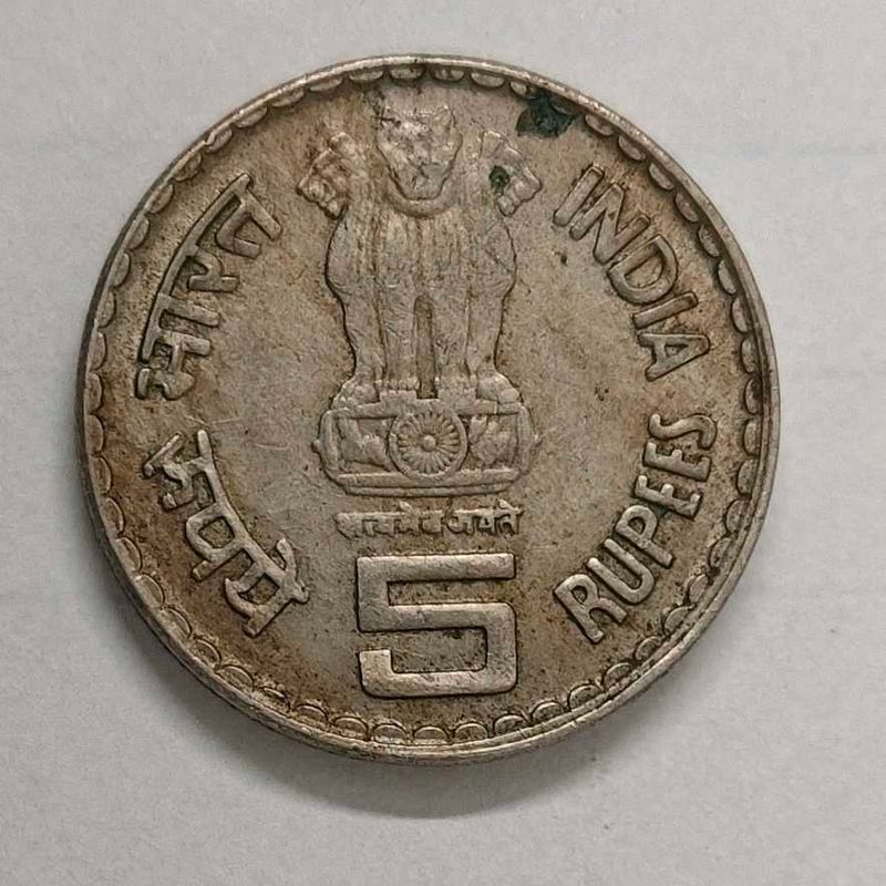 Vintage Indian 5 Rupees Coin