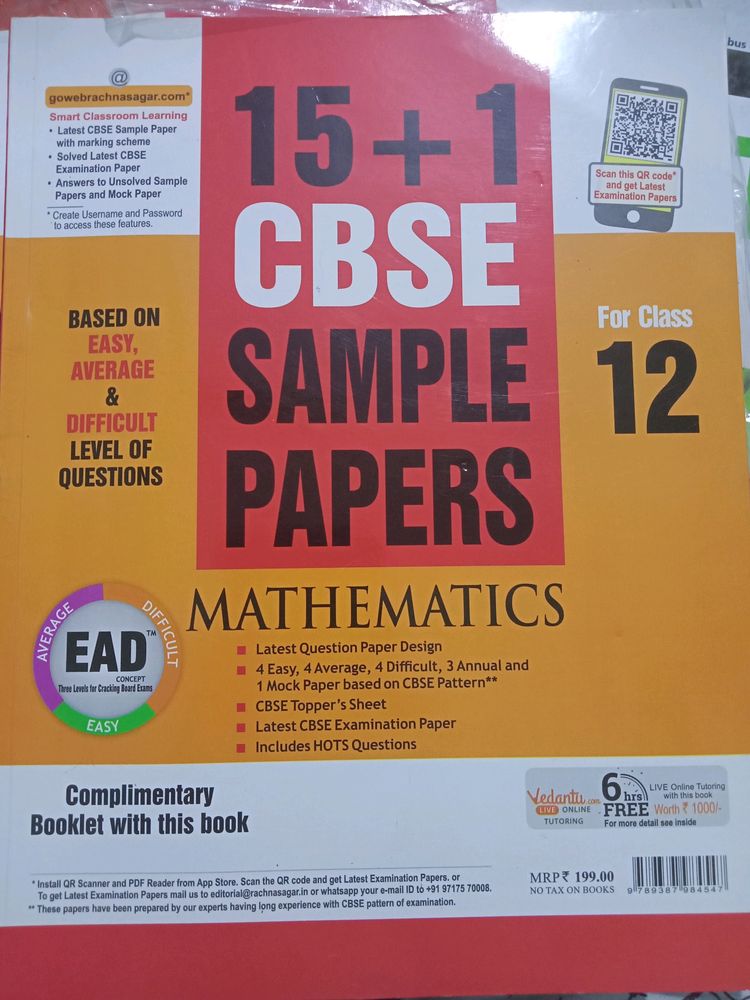CBSE Sample Papers Class12, Physics/Chemistry/Math