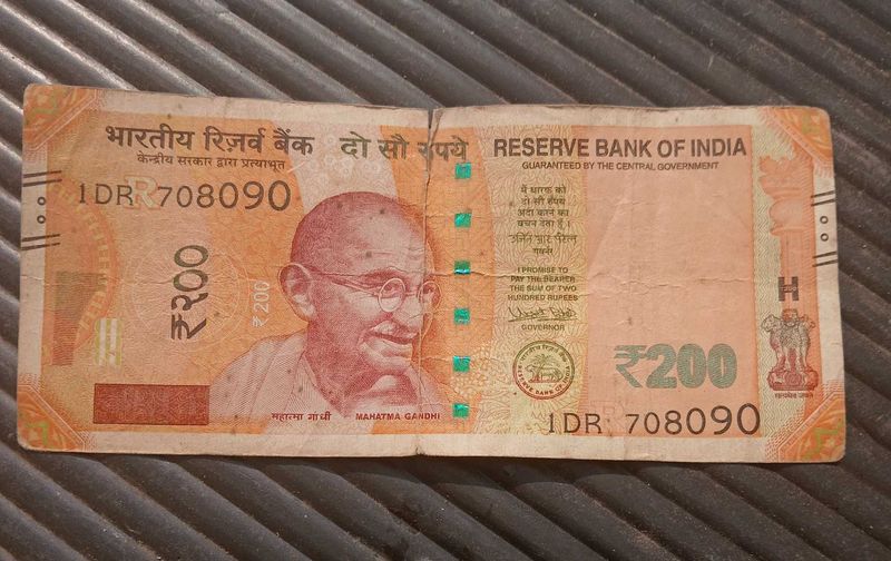 Two Hundred Rs Fancy Vip Number 708090