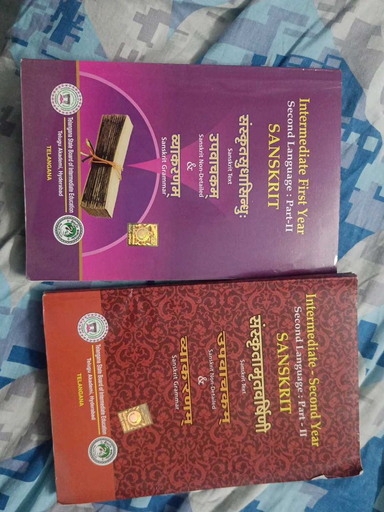 Sanskrit Intermediate Textbooks (Set of 2)