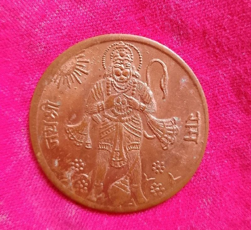 Lord Hanuman Old Coins 1818