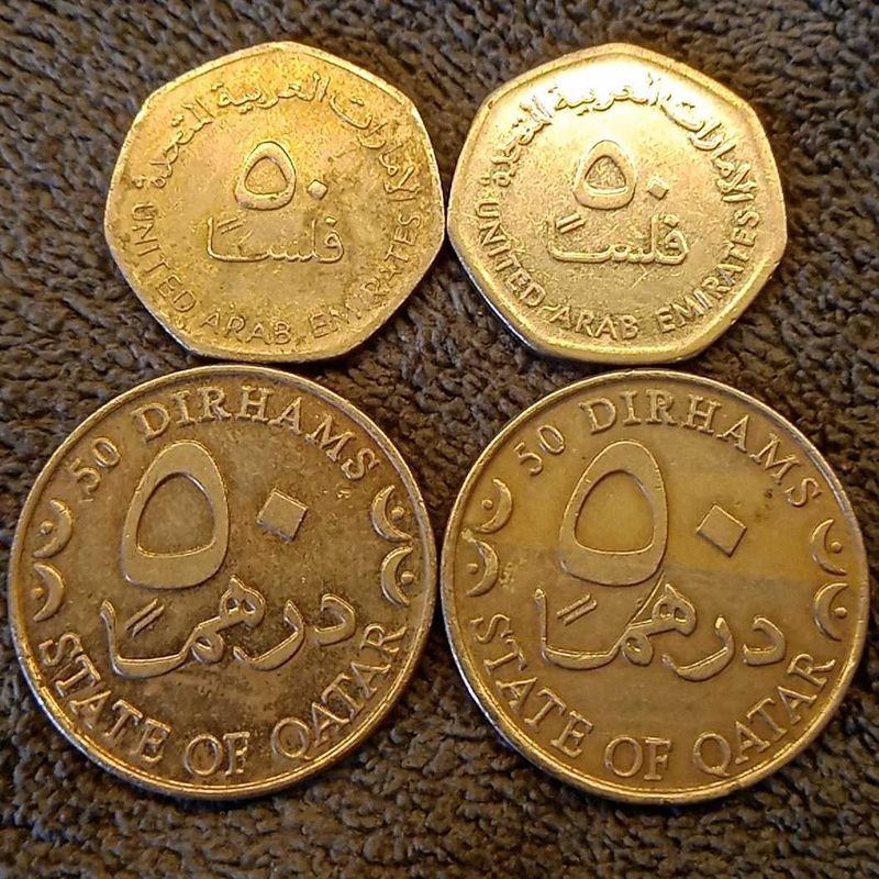Vintage Qatar &amp; UAE Coins Set (4 Pcs)