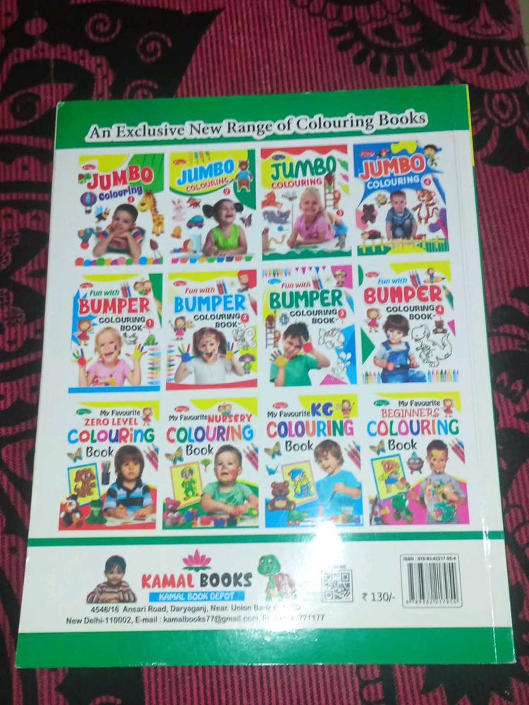 Jumbo Colouring Book