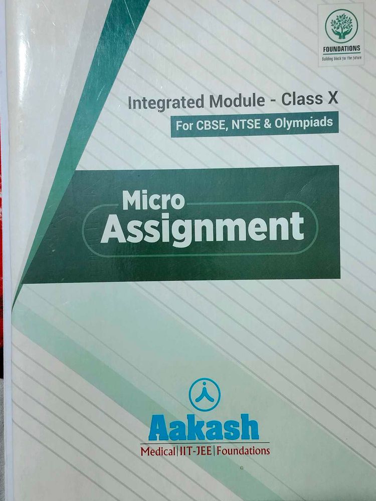 Aakash Integrated Module - Class X