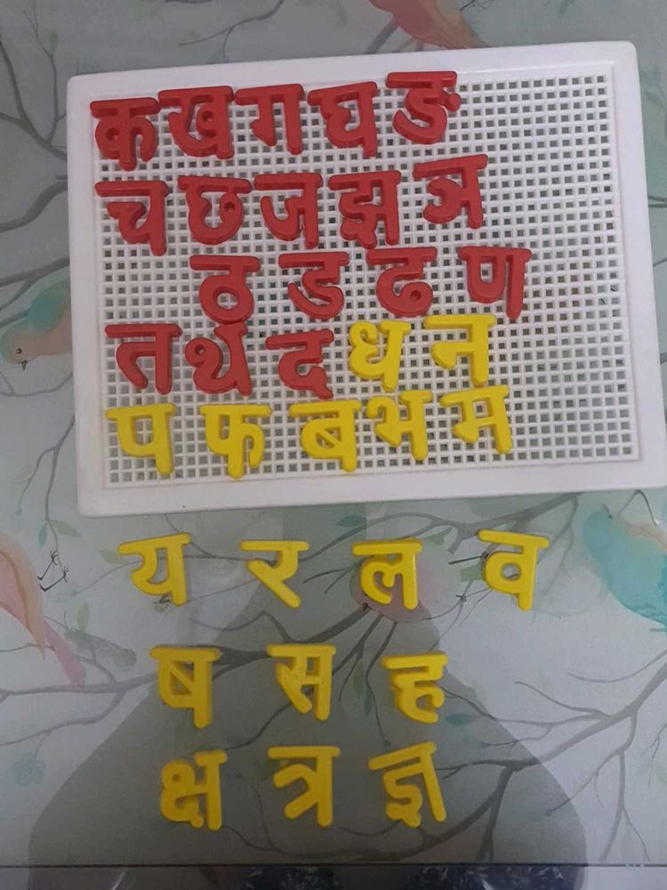 Hindi Alphabet Learning Board