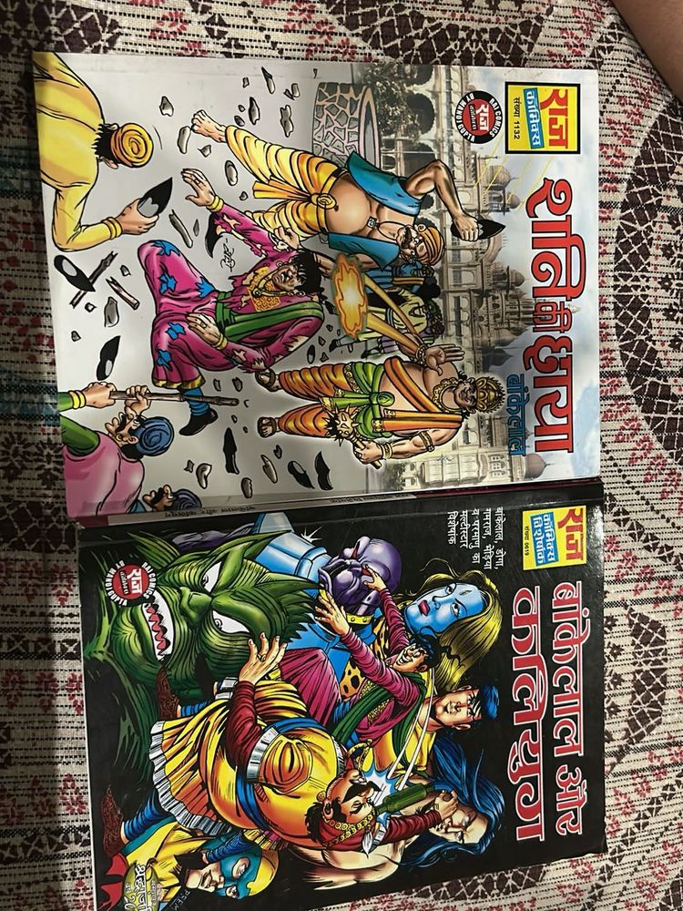 Indian Comic Books - Lot of 2