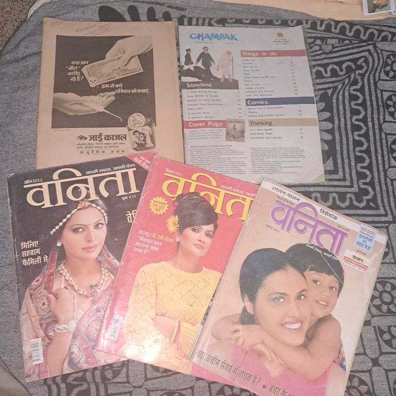 Old Magazines Bundle