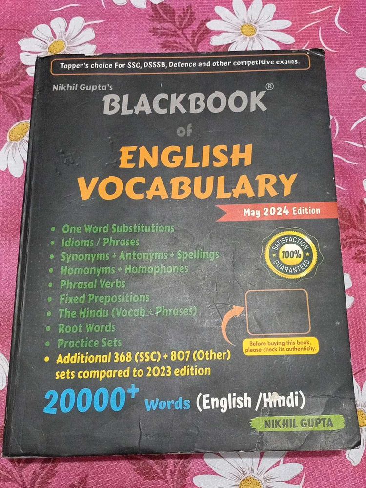 Blackbook of English Vocabulary