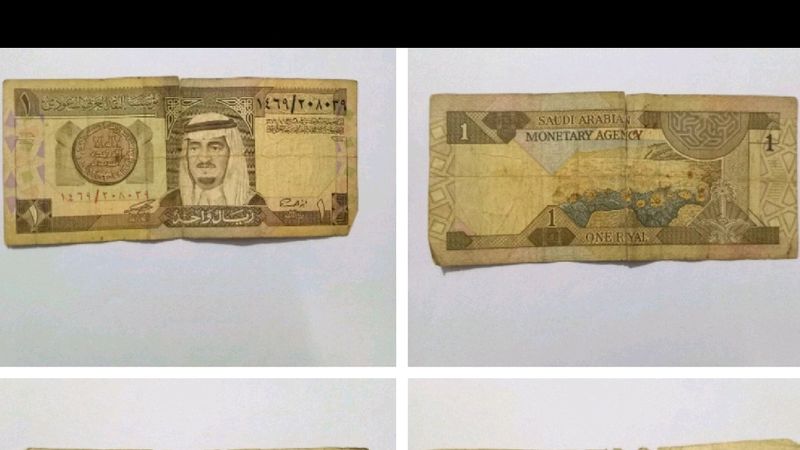 King Fahd Forth Issue Rare 1 Saudi Riyal Old Note