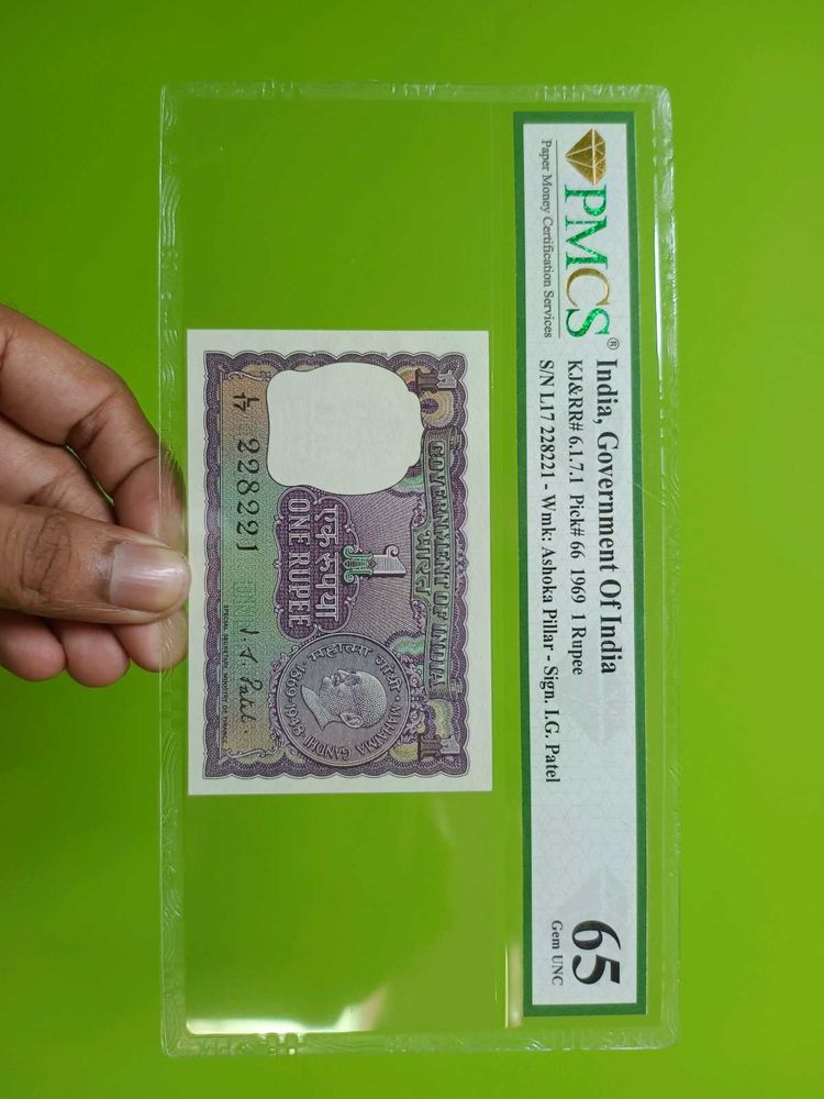 1 Rupee Gandhi Issue Graded Note PMCS, Gem UNC Con