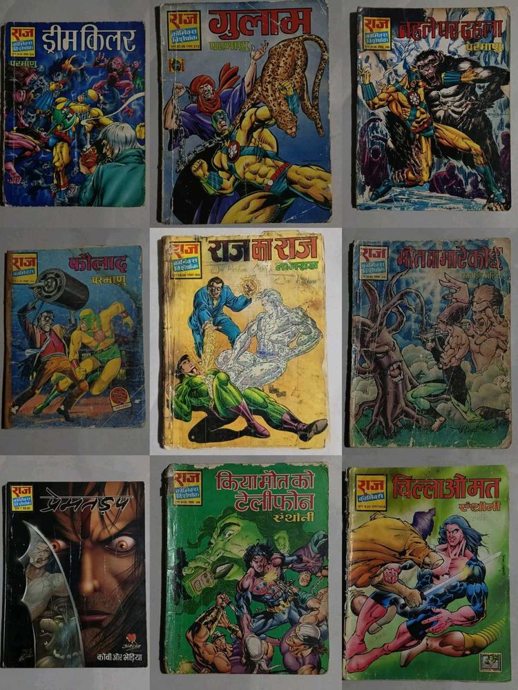 Vintage Hindi Comic Books Collection