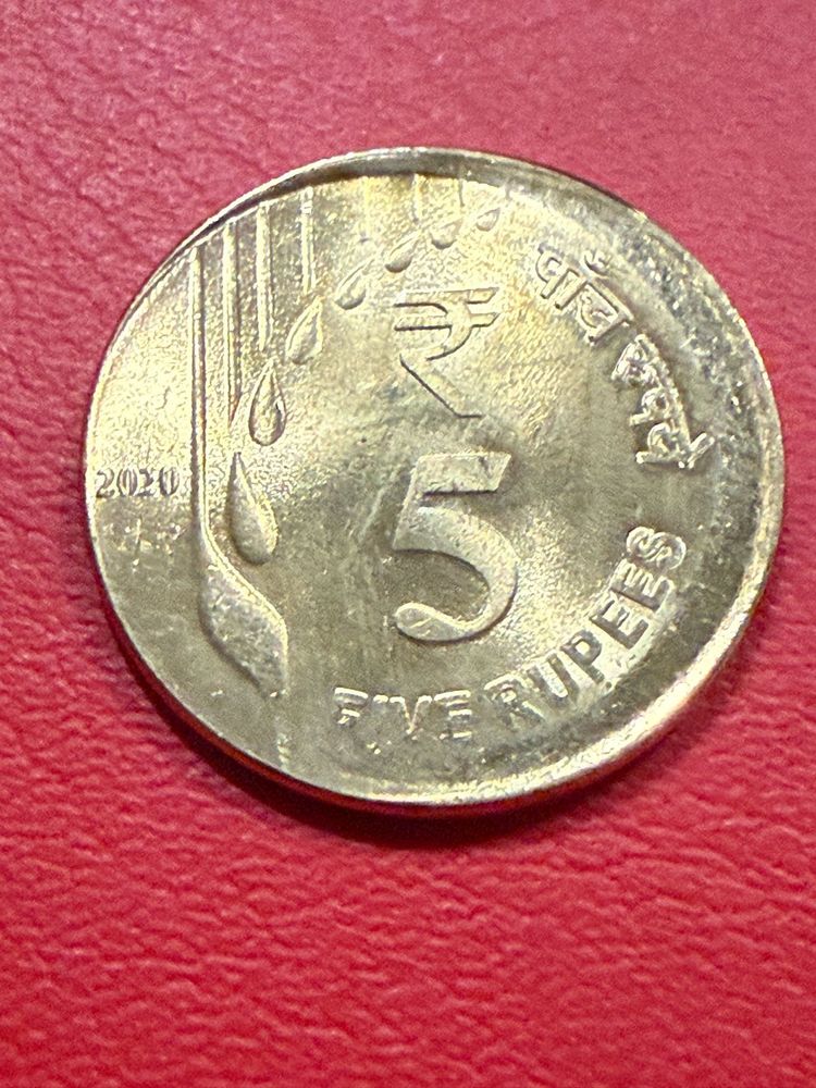 5 rs brass 2020 shifting error rare