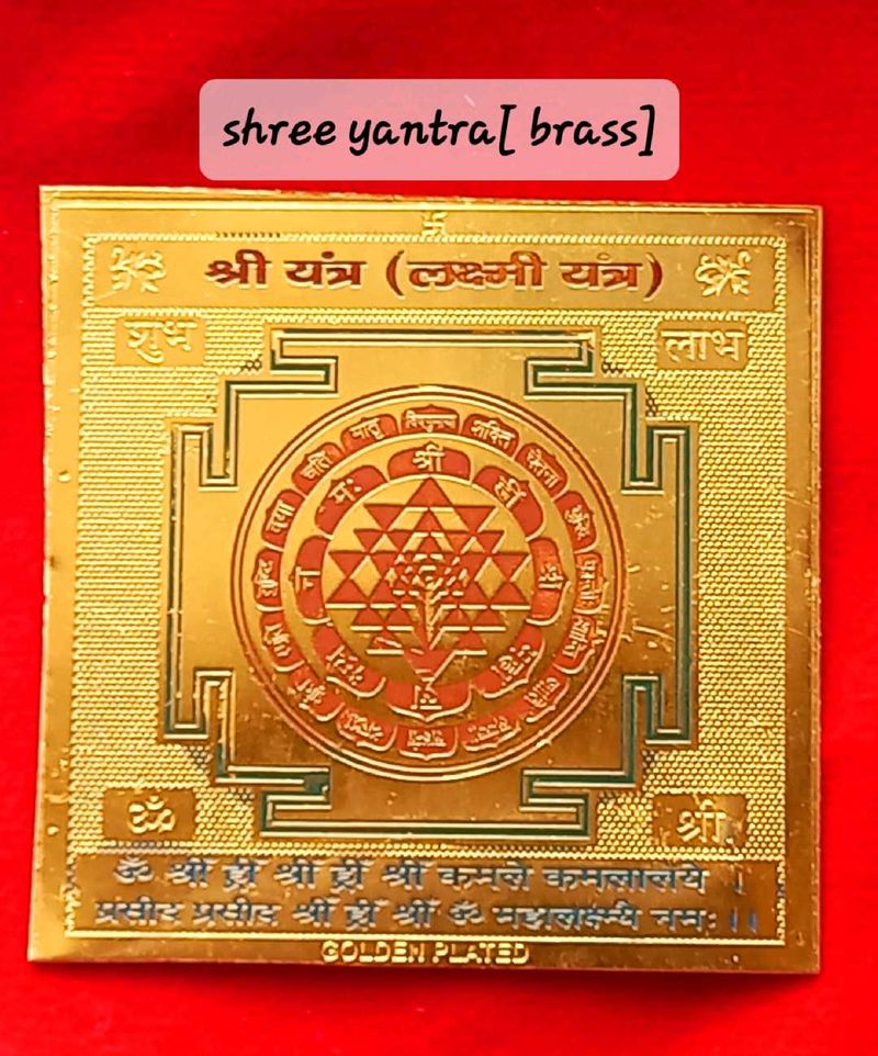 24 ct. gold plated shree Lakshmi yantra