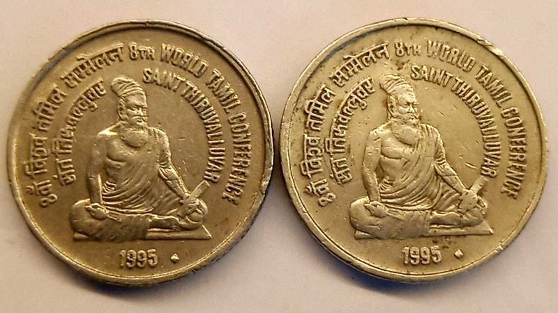 Set Of 2 Five Rupee Thiruvalluvar Coins