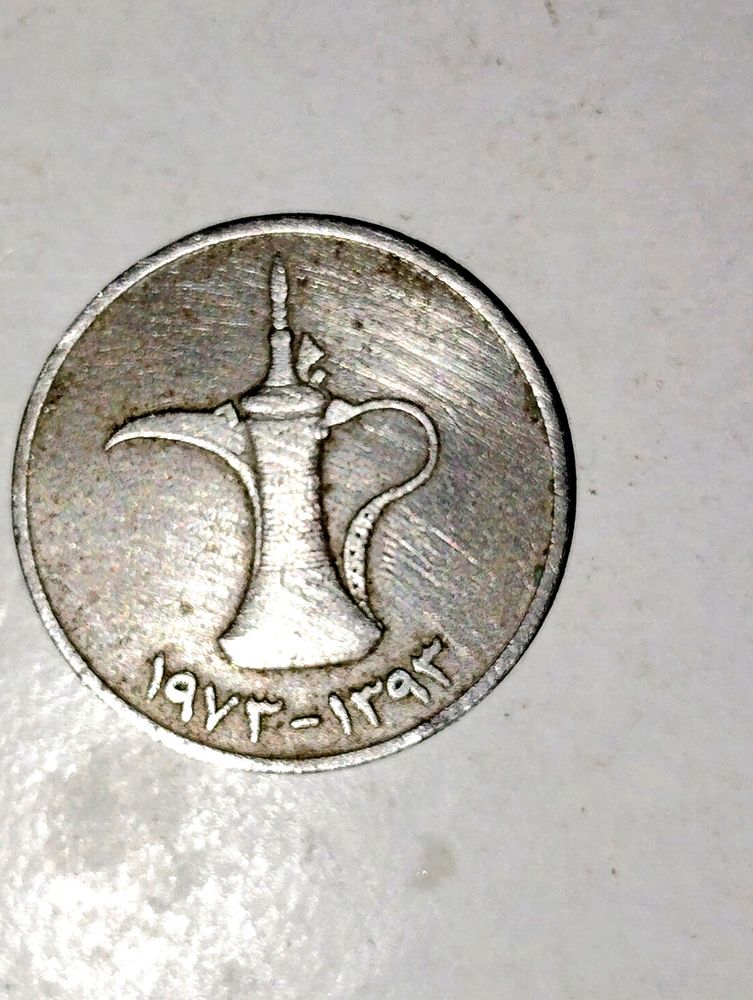 OLD UAE 1 Dirham Big Sized