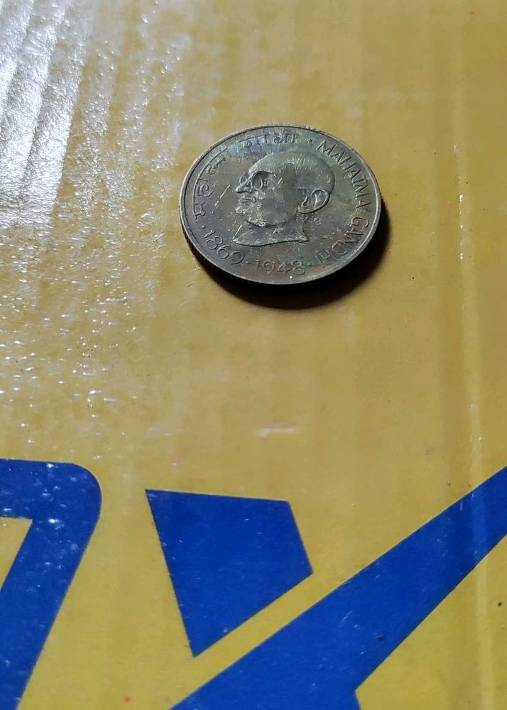 Vintage Mahatma Gandhi Coin