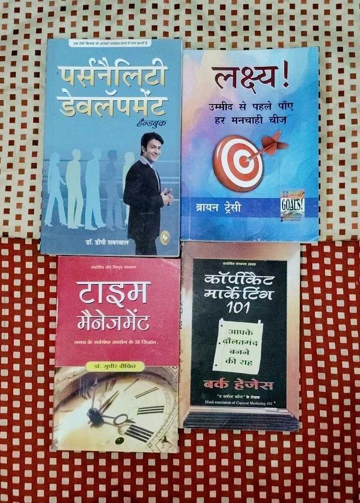 Personality Development, Motivational, Marketing