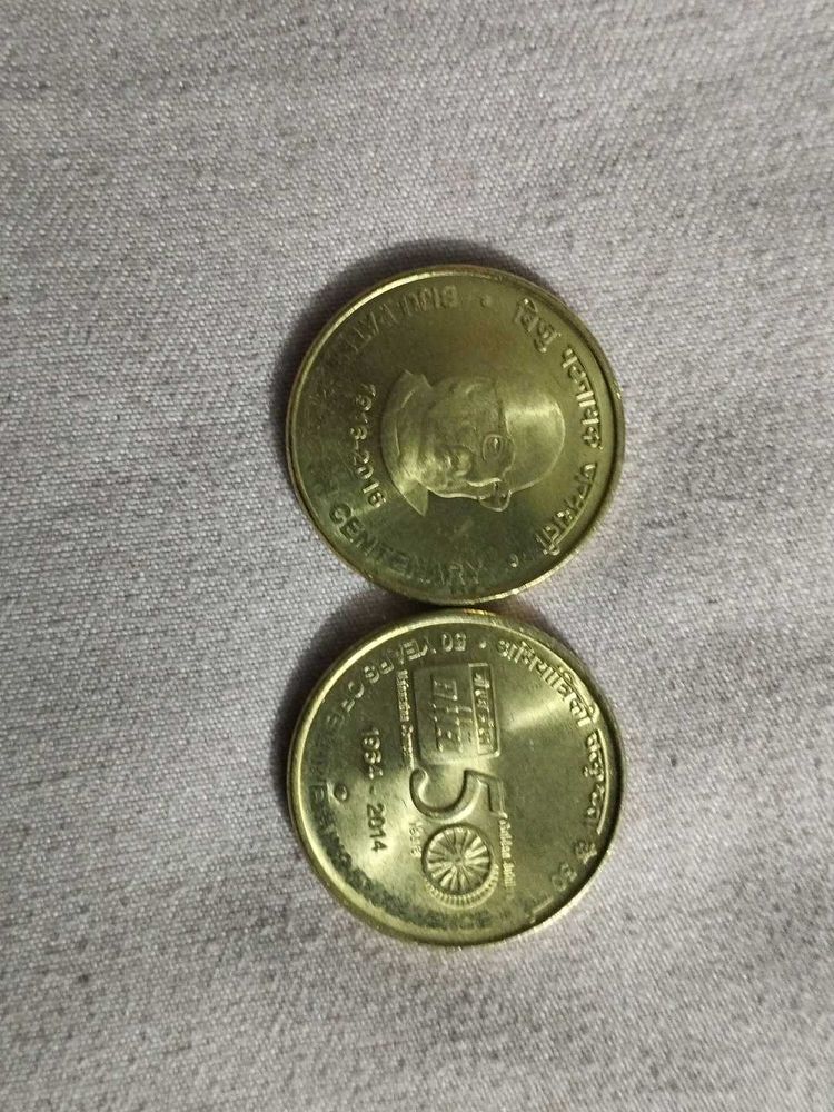 ₹5 Coins Set of year 1916 &amp; 1964 very rare