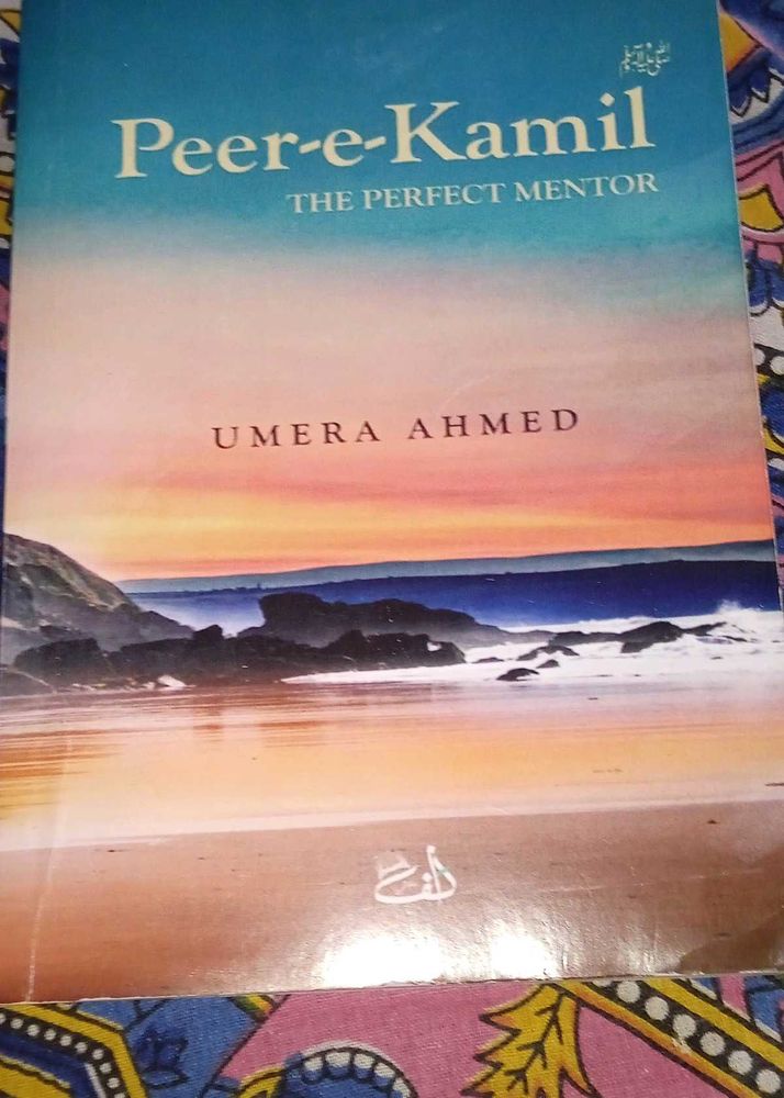 Peer-e-Kamil Book