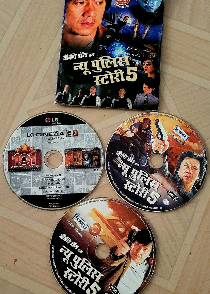 Jky Chayn Hit 3D Film