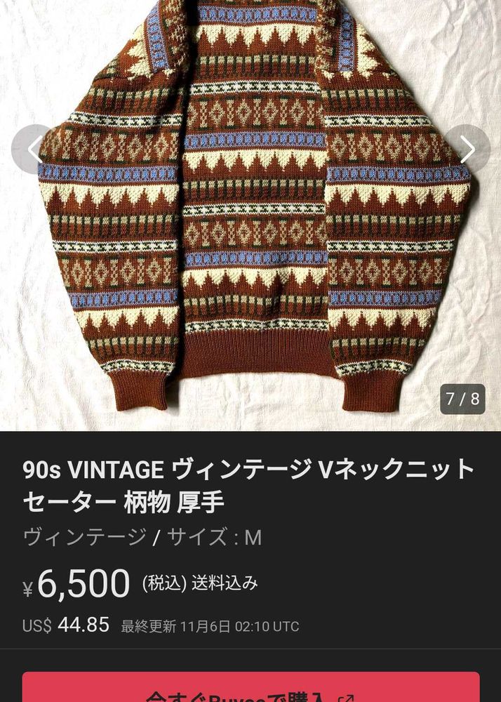 Patterned Knit Sweater