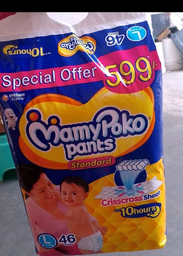 Baby Mamy poko Pants