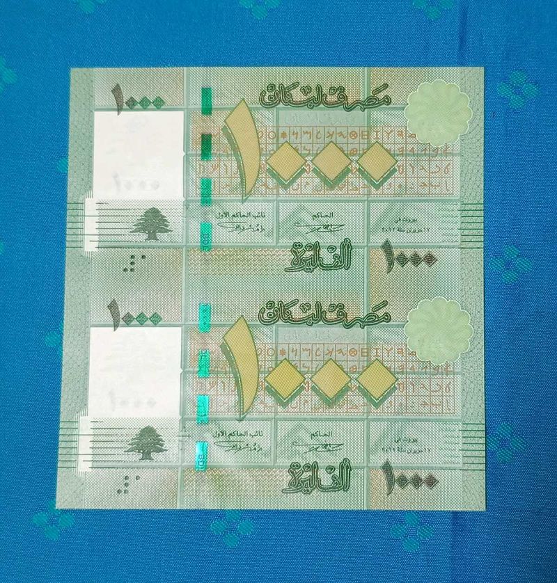 Lebanon Uncut Sheet of 2 Banknotes 1000 Livres Eac