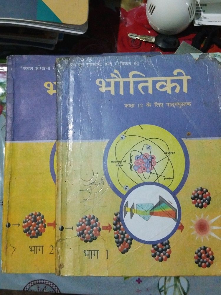 Class12 Physics Book