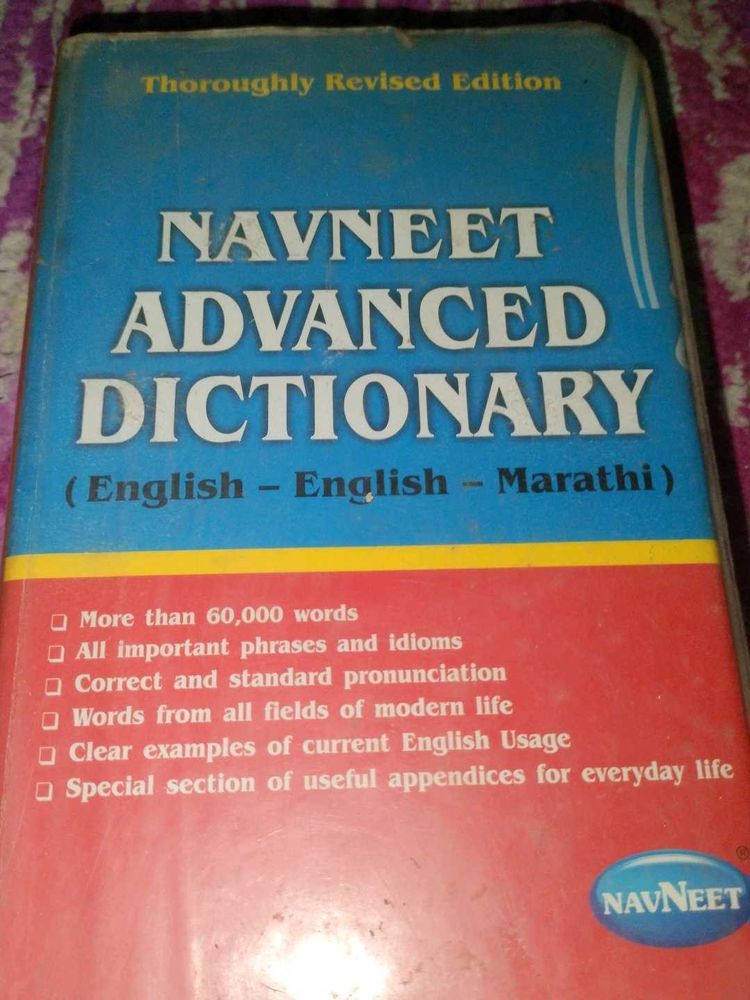 Navneet Advanced Dictionary