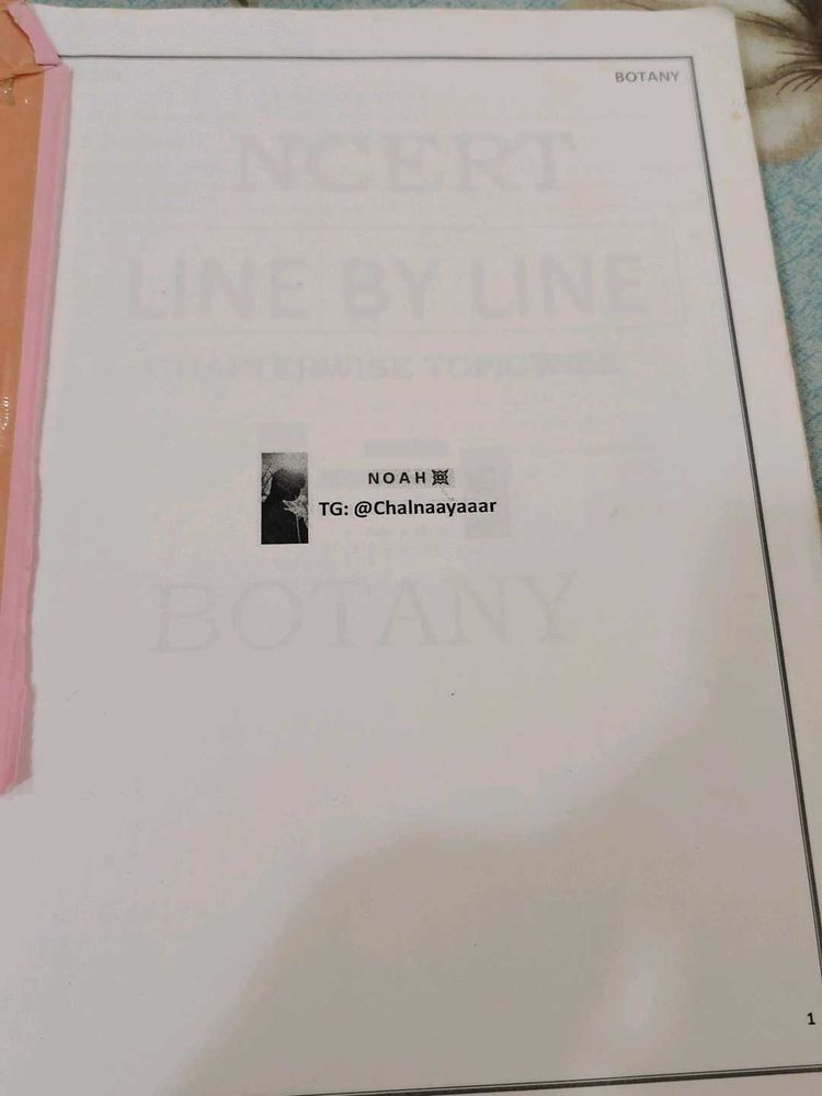 NCERT Botany Book