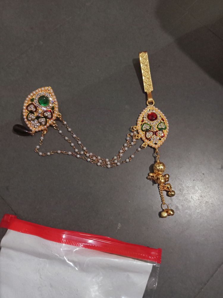 kaamar chain