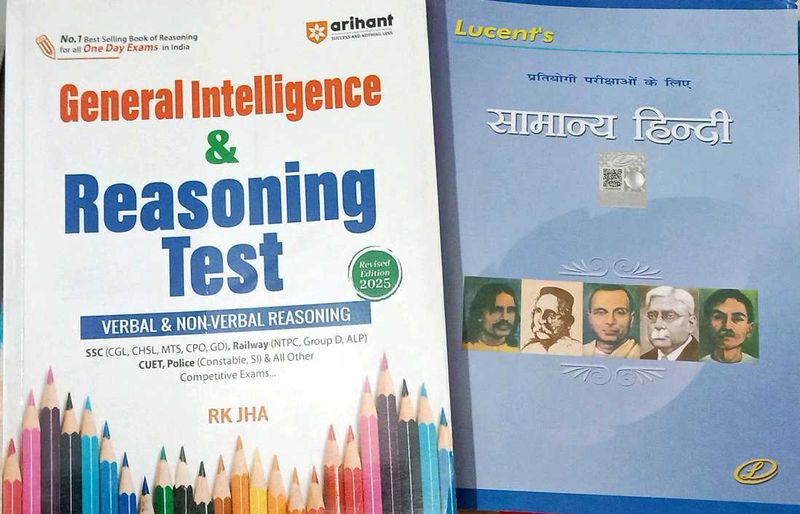 Reasoning And Lucent Hindi For Govt. Exams