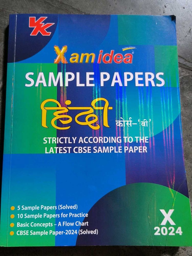 Xamidea Hindi Sample Papers Class 10