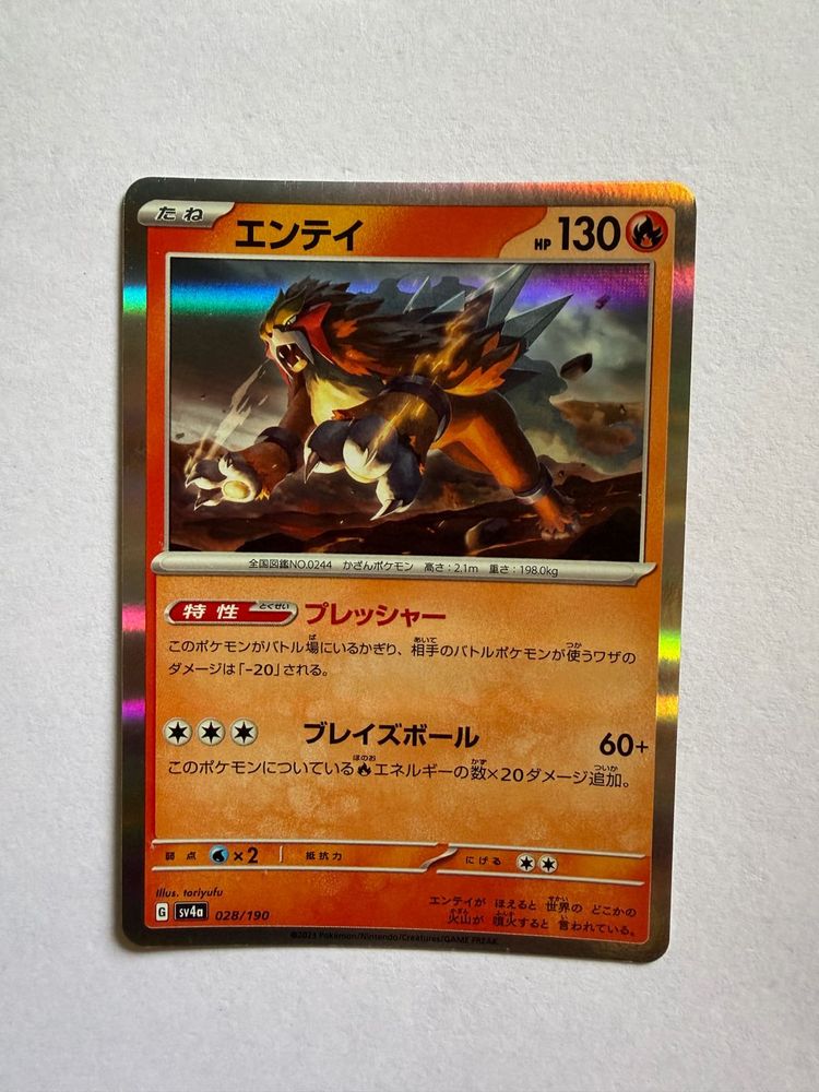 pokemon entei card