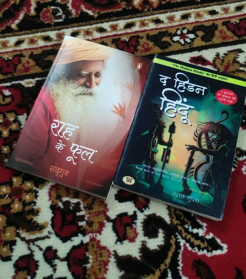 Spritual Religious Mythological Books Set