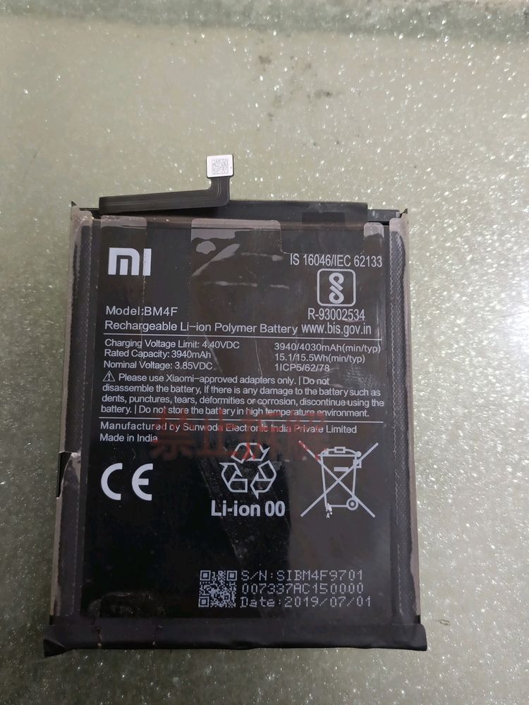 MI A-3 Battery