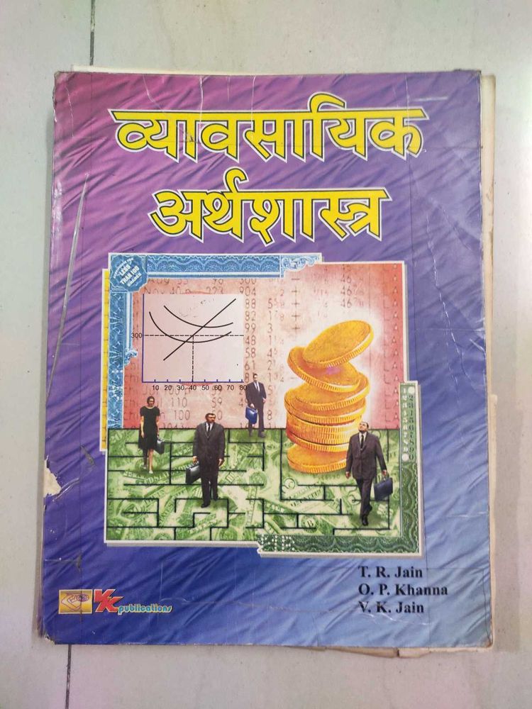 Combo Of Business Economics &amp; Cost Accounting
