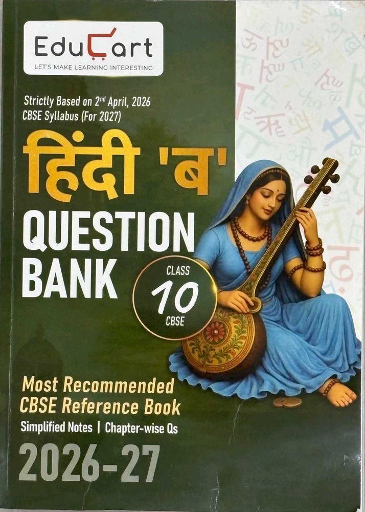 EduCart Hindi Question Bank Class 10 CBSE 2026-27